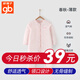 好孩子（gb）嬰兒衣服冬季新生兒連體衣兒童外出服嬰幼兒爬服寶寶套裝連身衣 藕粉.【全棉A類】【長袖連身衣】 均碼 66碼[年齡3-6個月]