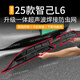 安特客適用于25款智己L6防蟲網(wǎng)中網(wǎng)水箱防護網(wǎng)防塵網(wǎng)防柳絮雜物改裝配件 25款智己L6【亞光黑】2件套
