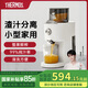 膳魔師（THERMOS）榨汁機(jī)原汁機(jī)渣汁分離小型家用果汁機(jī)便攜式水果蔬菜全自動料理機(jī)多功能大容量口徑商用打炸汁杯桶 【99%純汁率】象牙白