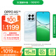OPPO A5 8GB+128GB 云母藍(lán) IP69滿級(jí)防水 360°抗摔 6500mAh耐用大電池 驍龍 5G老人智能手機(jī) 國家補(bǔ)貼