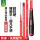 中逵小丑魚(yú)2代碳纖維鯽魚(yú)竿4.5米28調(diào)釣魚(yú)竿超輕硬手竿鯉魚(yú)臺(tái)釣竿 4.5m 【超凡手感 10斤鯉鯽起飛】