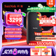 閃迪（SanDisk）4TB 雷電4 移動(dòng)固態(tài)硬盤（PSSD）E82 讀速3800MB/s 寫速3700MB/s type-c 手機(jī)電腦平板外接硬盤