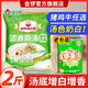 金鑼豬骨高湯濃縮商用骨湯膏濃湯寶大骨濃湯骨頭湯商用白湯底批發(fā) 豬骨高湯1kg袋裝