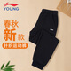 LI-NING KIDS李寧兒童褲子男大童春秋季長(cháng)褲休閑寬松束腳衛褲青少年針織運動(dòng)褲 黑色-收口長(cháng)褲【春秋薄款】 175 cm