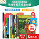 咕嚕牛小妞妞 Julia Donaldson 茱莉亞唐納森作品10冊 聰明豆系列經(jīng)典繪本 the gruffalo咕嚕牛 贈送音頻