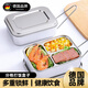 香緹彤德國(guó)高端304不銹鋼飯盒食品級(jí)鐵飯盒上班族飯盒小學(xué)生打飯餐盒 0.9L單層無(wú)內(nèi)格【帶304餐具】