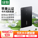 綠聯(lián)AirTag蘋果認(rèn)證定位追蹤器防丟器無(wú)線定位精準(zhǔn)查找適用蘋果手機(jī)定位車鑰匙行李箱自行車背包寵物