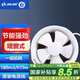 金羚（JINLING）排氣扇圓形換氣扇墻壁窗式排風(fēng)扇6寸APC15-2-1