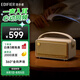 漫步者（EDIFIER）M285復(fù)古便攜藍(lán)牙音箱 藍(lán)牙5.4 手提音箱 家庭戶外音箱 長(zhǎng)續(xù)航 貝母白 七夕情人節(jié)禮物