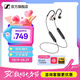 森海塞爾IE100PRO入耳式HIFI有線耳機專業(yè)監(jiān)聽音樂舞臺耳返隔音BT無線藍牙掛脖耳塞生日開學(xué)禮七夕禮物禮品 IE100PRO-透明【藍牙/有線兩用】