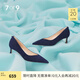 7or9 藍(lán)紋芝士 尖頭高跟鞋女細(xì)跟復(fù)古性感氣質(zhì)百搭5cm小高跟空氣棉 藍(lán)紋芝士 配飾需要另外購(gòu)買 5cm 38