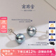 南珠宮真多麻海水珍珠耳釘925銀鑲嵌厘珠耳釘女款 銀色針 7-8mm