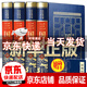 【官方正版】全四冊 三國志原著 陳壽著 精裝典藏版 完整無刪減 文白對照白話文版 青少版中華書局