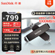 閃迪（SanDisk） 1TB USB3.2 Type-C 雙接口 高速固態(tài)U盤(pán) 讀1000MB/s 寫(xiě)900MB/s 手機(jī)電腦 大容量?jī)?yōu)盤(pán)