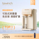 碧云泉G3智能家用制冷加熱一體臺(tái)式凈飲冰水礦物質(zhì)水免安裝自來(lái)水反滲透過(guò)濾器泡奶即熱凈飲機(jī) G3-懷特: 標(biāo)準(zhǔn)版