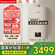 林內(nèi)燃?xì)鉄崴鳌緦?shí)體店同款】RUS-16/20/24E32G-CJ三大恒溫 廚衛(wèi)浴暖浴快穩(wěn)準(zhǔn)防凍 家用強(qiáng)排式 天然氣 16L 【強(qiáng)排機(jī)16升】16E32G-CJ 天然氣