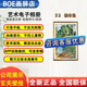 BOE畫(huà)屏京東方BOE畫(huà)屏智能電子相冊(cè)顯示屏數(shù)碼相框高清類紙屏標(biāo)牌顯示器 32英寸S2柚木色
