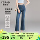 婭麗達(dá)毛邊喇叭褲九分微喇牛仔褲夏季薄款女新款寬松褲子 藍(lán)色(B0) 28