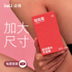 beU必遇噠噠套避孕套超薄安全套byt超薄水潤(rùn)玻尿酸正品潤(rùn)滑大號(hào)套 【尺寸升級(jí)】噠噠套10只
