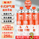 鉆木卡式爐氣罐瓦斯氣防爆燃?xì)夤迲敉庖安蜖t氣噴槍專用氣罐250g*8罐