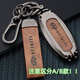 創(chuàng  )勛（CHUANGXUN）適用于英菲尼迪qx50鑰匙套q50l汽車(chē)qx60殼q70 qx80包Q60扣男 英菲尼迪A款 槍色.棕皮+棕色扣帶 .