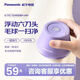 松下（Panasonic）毛球修剪器去毛球神器家用衣服除毛器充電式剃毛器毛衣去球器【六刀頭】小體積NI-LR001-V