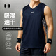 安德瑪（UNDERARMOUR）運(yùn)動(dòng)背心短袖男夏季速干透氣寬松健身跑步訓(xùn)練籃球服上衣