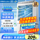 榮事達(dá)（Royalstar）空調(diào)扇交流定頻水冷風(fēng)扇工業(yè)扇制冷風(fēng)扇工業(yè)冷風(fēng)扇大風(fēng)量冷風(fēng)機(jī)可移動(dòng)家用30L加大水箱KTS-G1811