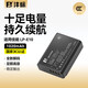 灃標(biāo)佳能-LP-E10動相機(jī)電池充電倉收納式佳能-LP-E10充電器黑狗備用配件 【3C認(rèn)證】高容鋰電池丨單電池（1020mAh） 聯(lián)系客服