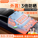 慧多多汽車遮陽(yáng)擋板防曬隔熱防冰雹停小車用前擋風(fēng)玻璃車窗遮光棚罩神器 【帶12顆磁鐵丨三窗加大覆蓋】車型通用 suv轎車輛四季通用遮陽(yáng)擋風(fēng)被隔熱
