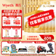 惠氏【官方授權(quán)】啟賦新國標(biāo)蘊(yùn)淳奶粉(0-6月齡,1段)愛爾蘭原裝進(jìn)口 1段 * 810g 6罐