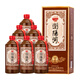 瀏陽(yáng)河 龍藏A80 濃香型白酒 52度 500ml*6瓶 整箱裝 宴請送禮含禮品袋