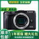 佳能/CanonEOS M M2 M3 M5 M6 M62 M50 M100 M200 二手微單相機 M62/M6 MARK II 單機 (顏色隨機) 微單自拍vlog 99成新