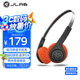 JLab Rewind 2 復古頭戴式耳機 時尚數(shù)碼穿搭輕便小巧高顏值高音質音樂無線藍牙耳機 藍牙5.4 黑色