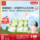 樂純寶寶酸奶原味50g*3支 常溫零輔食嬰標0蔗糖兒童酸奶(6個月+)