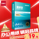 得力（deli）珊瑚海A4打印紙 75g500張單包復(fù)印紙 雙面草稿紙 打印作業(yè) 書寫繪畫ZF368【銷冠系列】