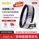 耐司（NiSi）新升級(jí) 近攝鏡二代 高清微距專業(yè)近拍利器放大濾鏡高級(jí)微距鏡拍花草昆蟲鉆石首飾微距鏡頭濾鏡 近攝鏡二代 77mm口徑【77mm近攝鏡】