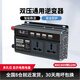 希唯特車載2000W逆變器48v60v轉(zhuǎn)220v多功能大功率汽車貨車三輪車擺攤