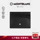 萬寶龍MONTBLANC 大班系列6信用卡袋牛皮男士皮夾卡夾106653 七夕禮物