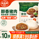 必品閣包子 醇香豬肉 云包 320g 4只托盤裝 速凍大肉包 早餐速凍食品