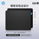 惠普（HP）PD1鼠標(biāo)墊 電競(jìng)游戲家用辦公耐磨 筆記本電腦加厚鎖邊中號(hào)桌墊
