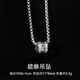 胖東來(lái)優(yōu)選999純銀小蠻腰項鏈男款時(shí)尚貔貅吊墜復古百搭項墜生日禮物 999銀貔貅吊墜60+5cm