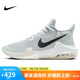 耐克（NIKE）男子籃球鞋AIR MAX IMPACT 3運(yùn)動(dòng)鞋DC3725-004 灰白 42.5 