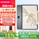 榮耀平板9 【國家補貼15%平板】平板電腦 12.1英寸高刷護眼屏學(xué)生網(wǎng)課學(xué)習(xí)娛樂二合一游戲 星空灰【標(biāo)準版】 8GB+128GB