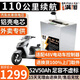 BRIFULLXU電動(dòng)車(chē)電池大容量鋰電池60v外賣(mài)三輪車(chē)磷酸鐵鋰電動(dòng)摩托車(chē)專(zhuān)用款 鋁殼52v50ah【參考110KM】適配48v 【汽車(chē)模塊大單體】