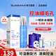 姍拉娜（SUNRANA）控油爽膚水毛孔收縮補(bǔ)水保濕緊致男女清爽護(hù)膚品學(xué)生化妝水禮物 【油痘肌優(yōu)選】毛孔收細(xì)控油水