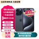 【已驗(yàn)機(jī)】Apple iPhone 15 Pro Max 蘋果15promax二手國行5G手機(jī) 蘋果15Pro MAX 國行雙卡 256G【 零首付分期免息+配件大禮包】 國行正品【顏色內(nèi)存可下拉看檢