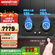 萬喜（wanxi）--喜豆叮系列家用嵌入式天然氣灶燃氣灶煤氣灶 5.2kW大火力臺嵌二用猛火灶一級能效（XD11) XD11液化氣