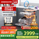 老板（Robam）【自動(dòng)開關(guān)門】鹽系W76D-G1火山鹽黑嵌入式洗碗機(jī)家電國(guó)家補(bǔ)貼17套+3熱風(fēng)烘干紫外消毒