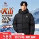 駱駝火山羽絨服2.0王俊凱同款【王者凱甲】男士加厚抗寒保暖外套冬季